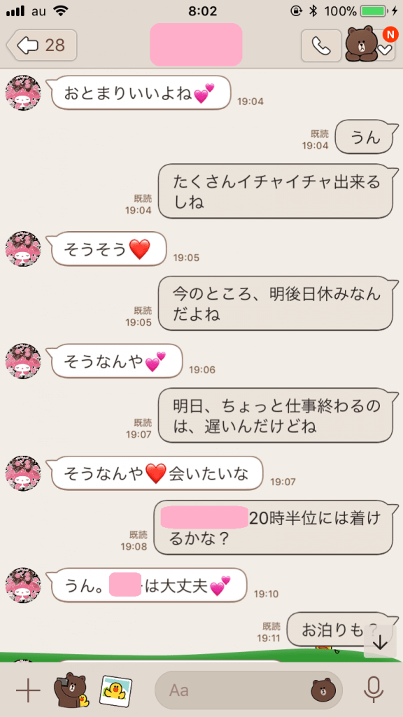 30代出会い人妻