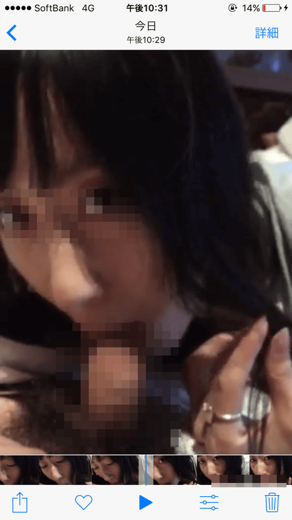 メンヘラ女子大生セフレセックス